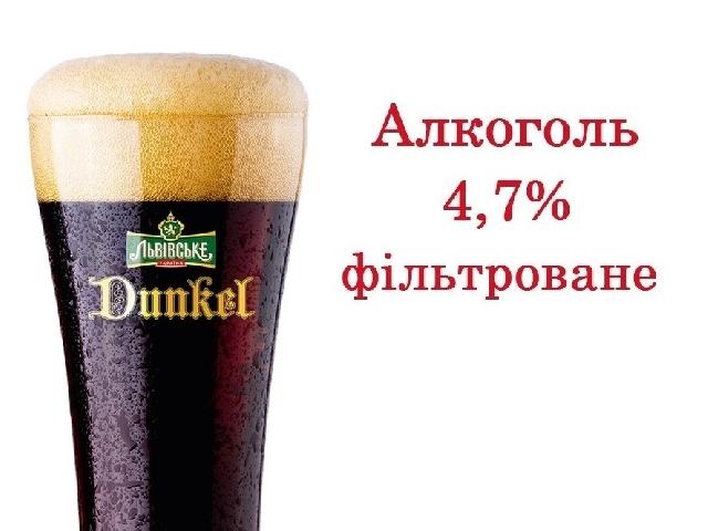 Dunkel