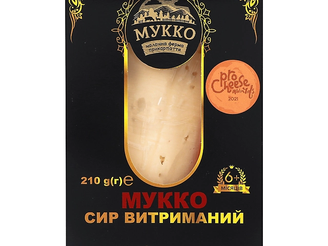 МУККО сир витриманий, ТМ 