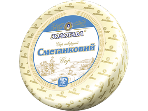 Сыр Сметанковый (Золотава)