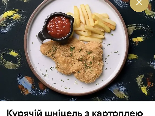 Шніцель курячий