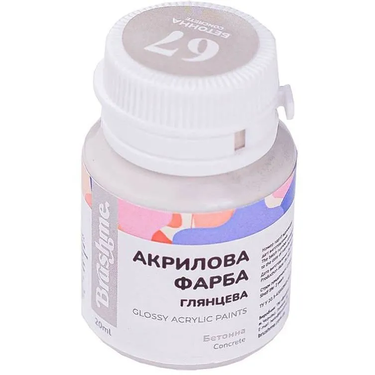 Акрилова фарба глянцева Brushme Бетонна