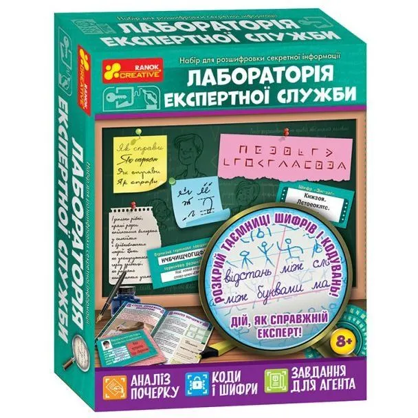 0303У Лабораторія експертної служби 12132067У