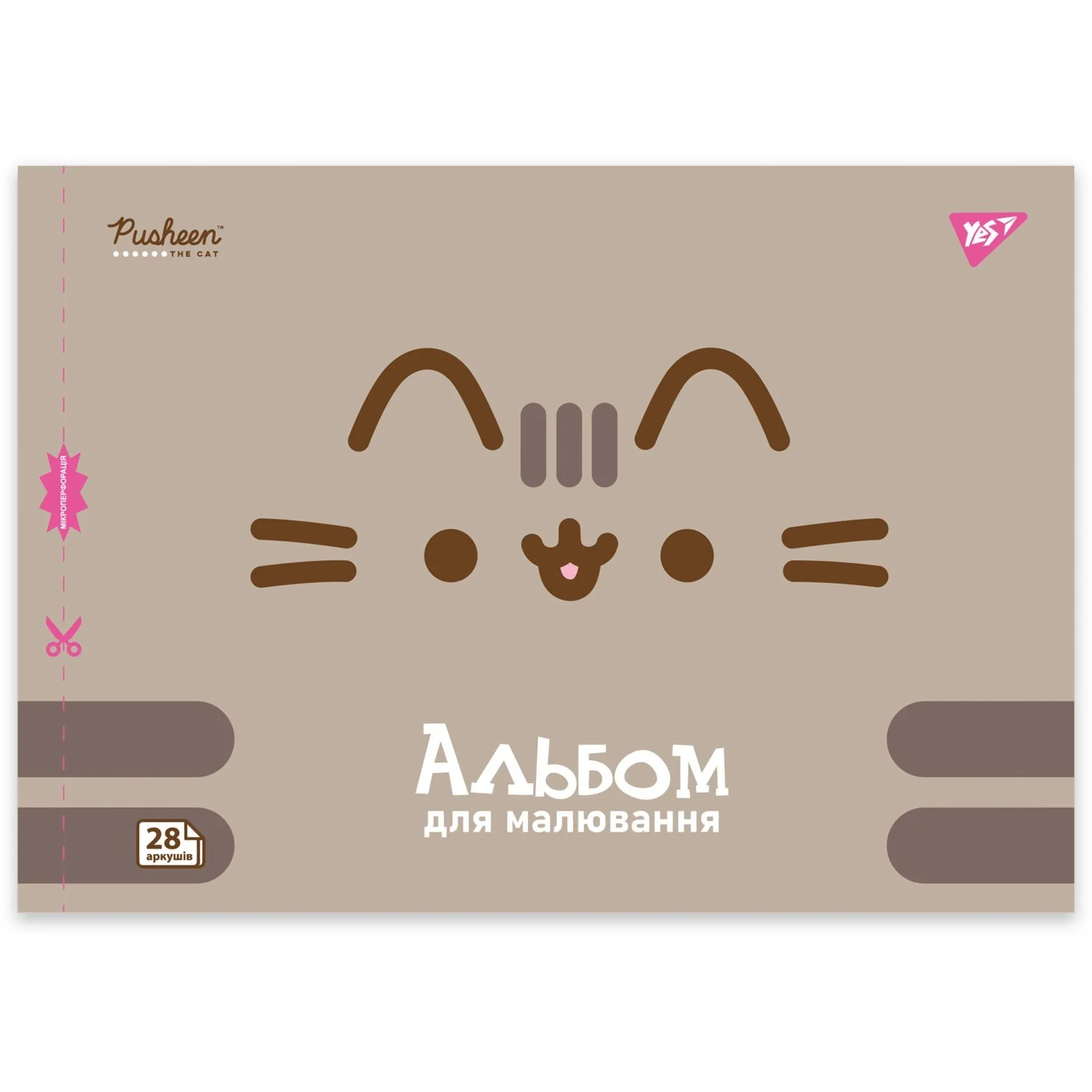 Зошит для малювання YES А4 28арк/100 скоба, з перфорацією (Pusheen)