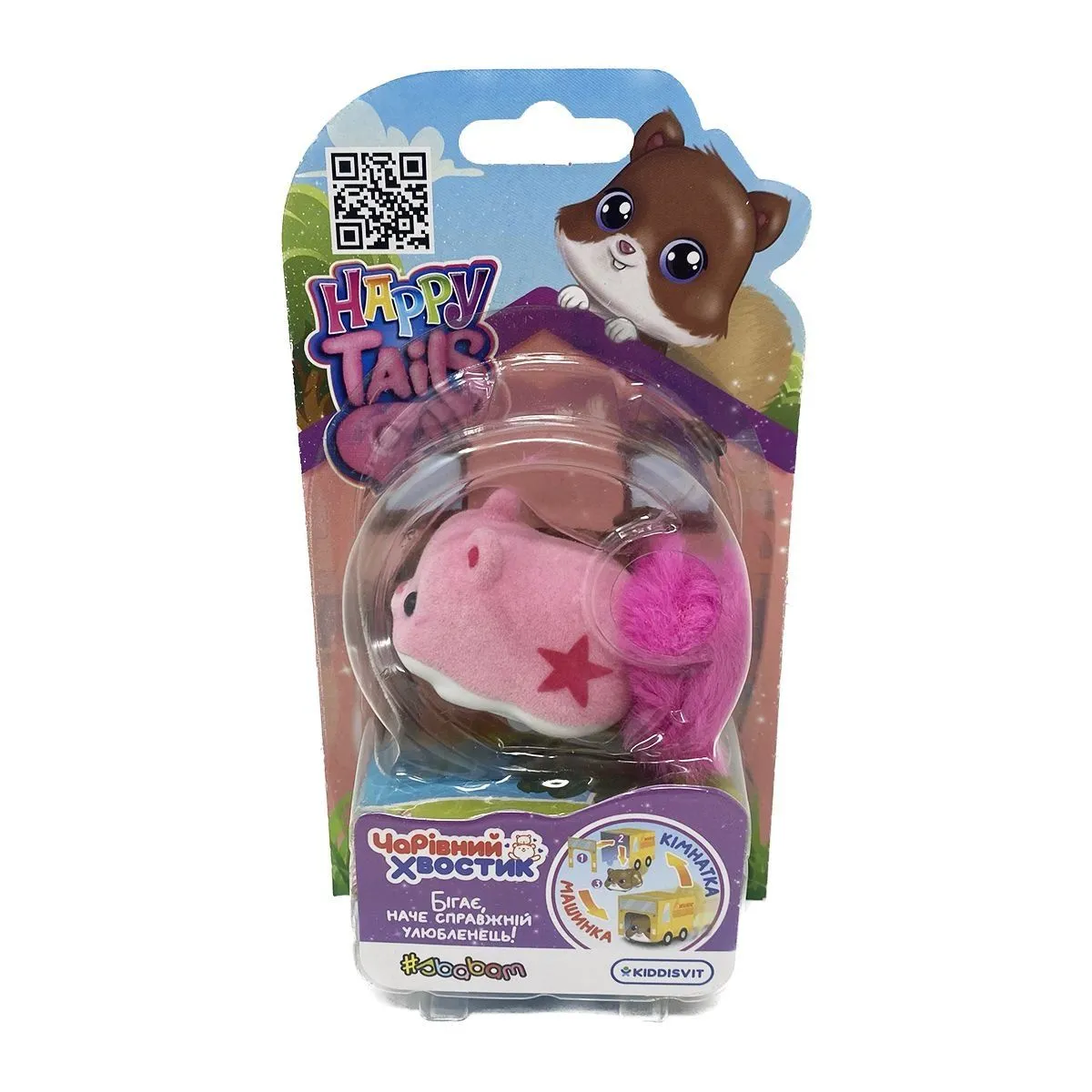 Інтерактивна іграшка &quot;Happy Tails&quot;  ЧАРІВНИЙ ХВОСТИК (у диспл.)