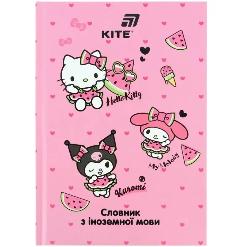 Словник з іноземної мови, 60 арк., HK