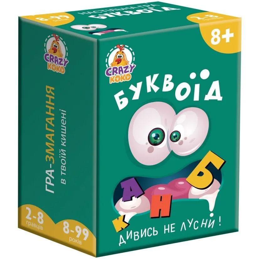 Міні-гра в кишені "Буквоїд"  VT5901-03