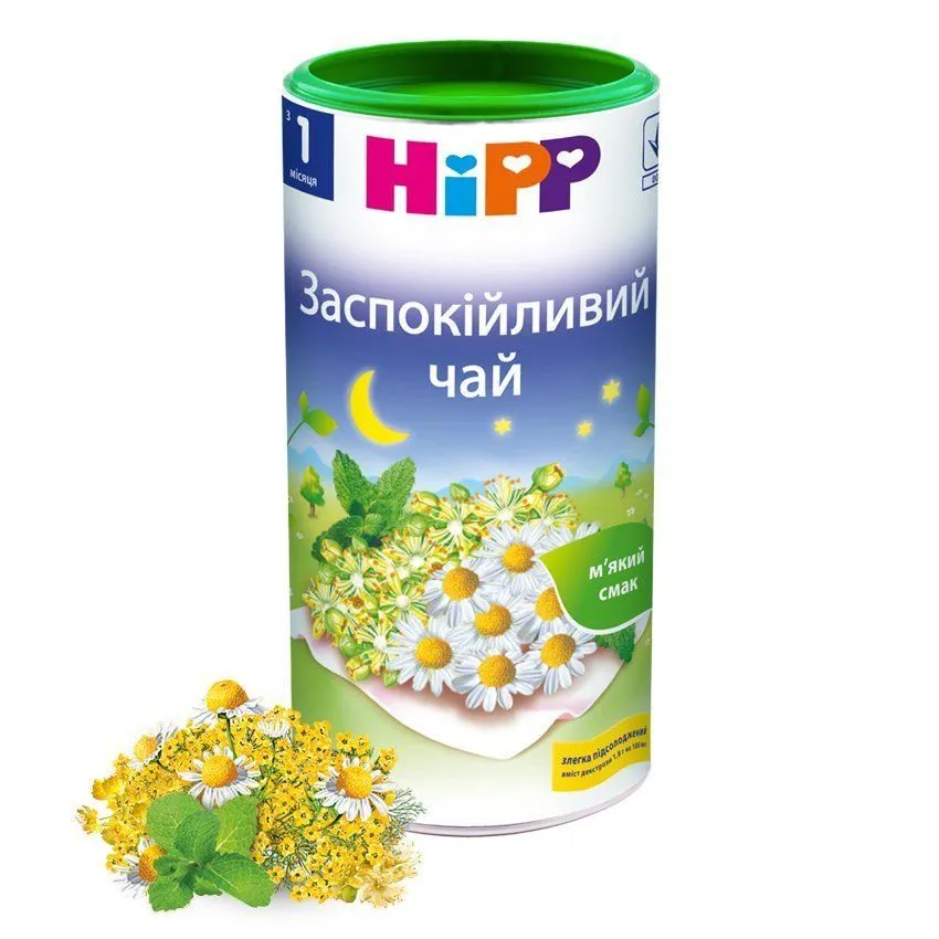 Сухий швидкорозчинний напій &quot;Заспокійливий чай&quot; HiPP