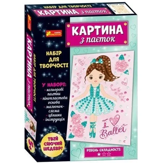 4748-27У Картина з паєток. Балерина 10100529У