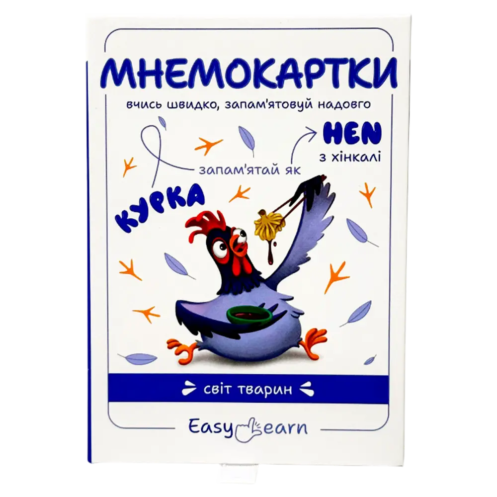 Мнемокартки EasyLearn [Світ Тваринk