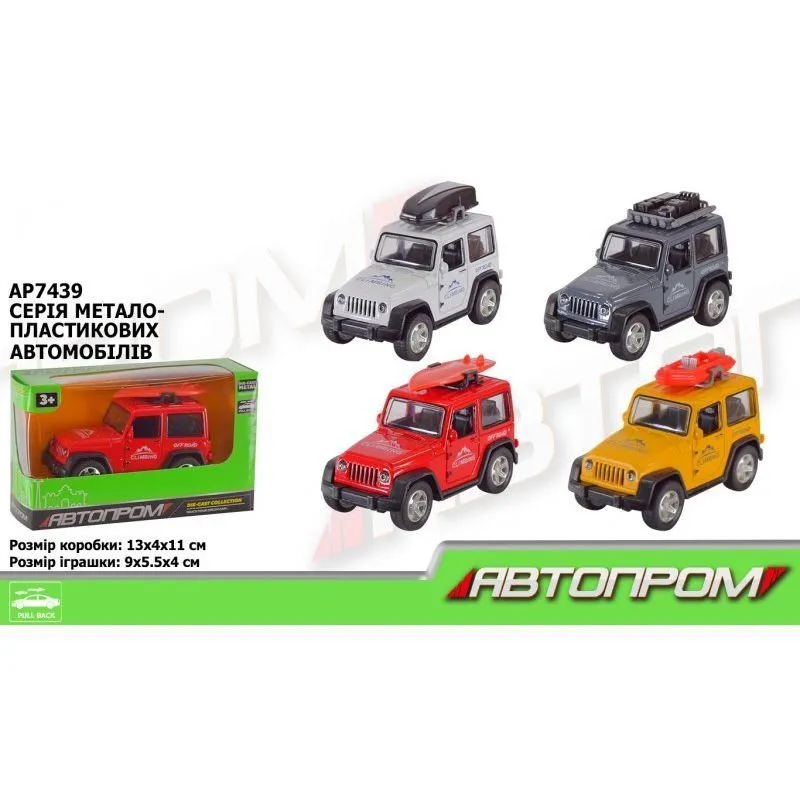 Іграшка машина метал арт AP7439 &quot;АВТОПРОМ&quot;, у короб. 13*4*11см