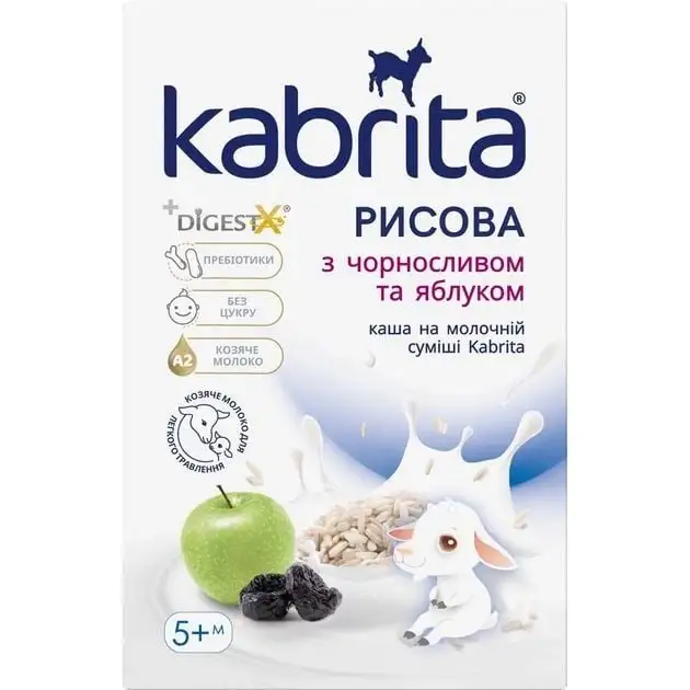 KABRITA Рисова каша на основі козячого молока з чорносливом і яблуком для дітей від 5 місяців 180 г.