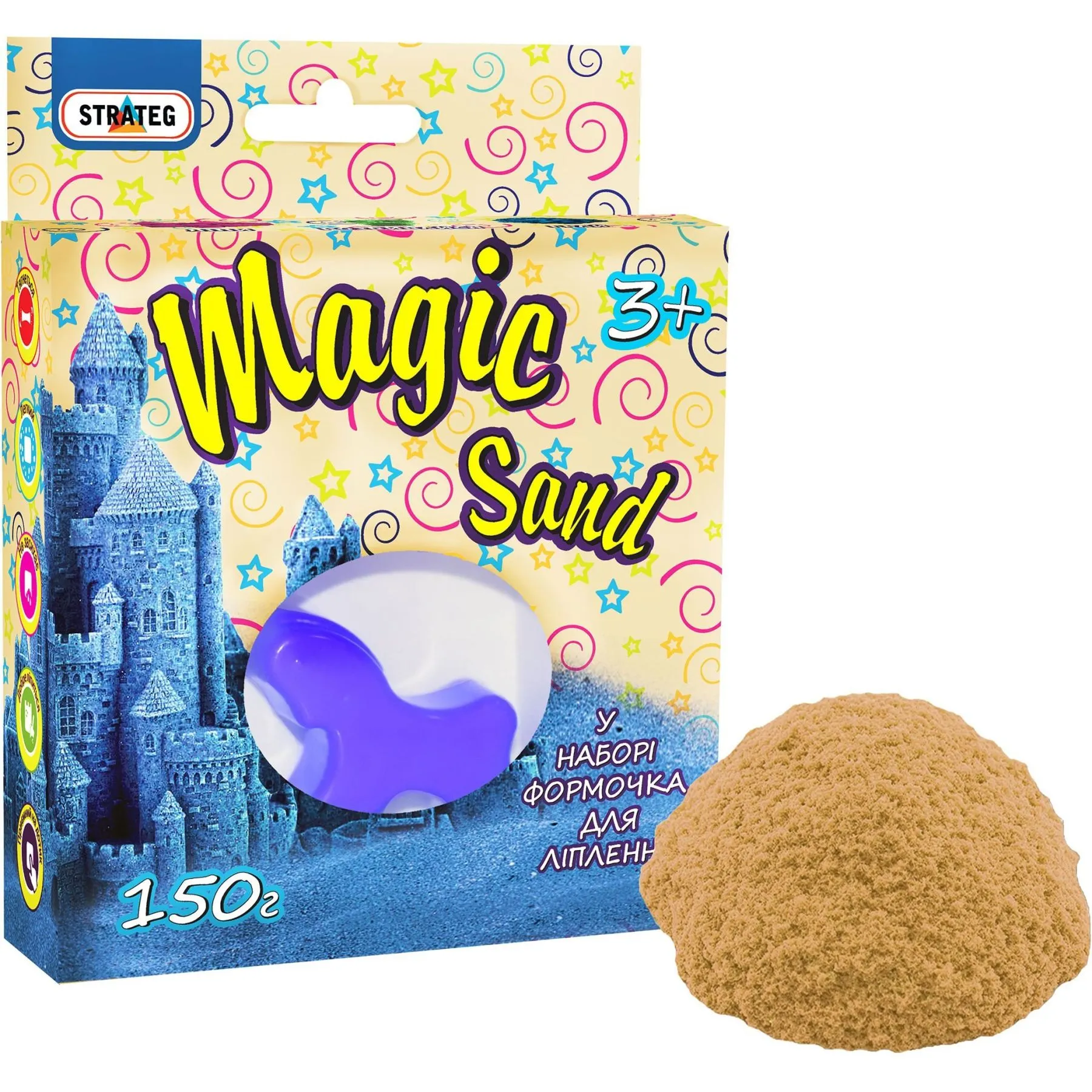 Magic sand  з формочкою 0,150 кг, у кор-ці 14см-11см-3,2см