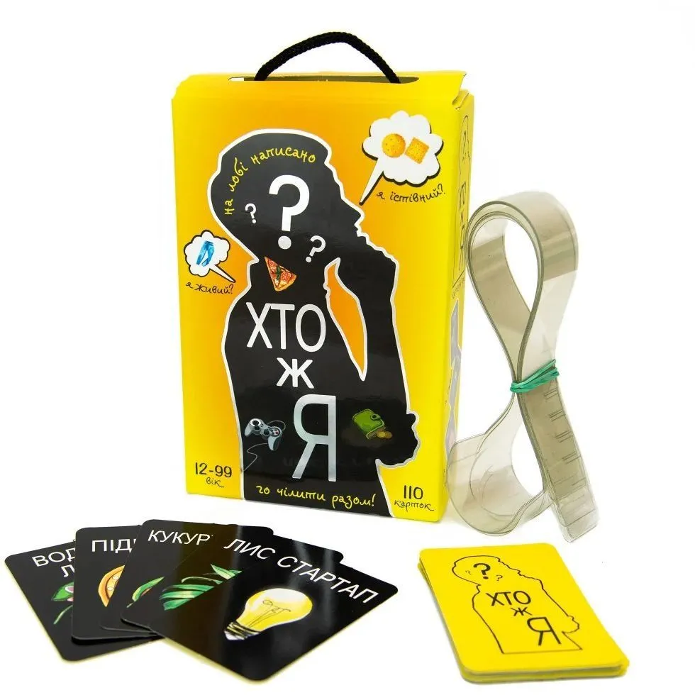 Настільна гра 30961 (укр) &quot;Хто ж я?&quot;, в кор-ці 18,7-12-4,5см