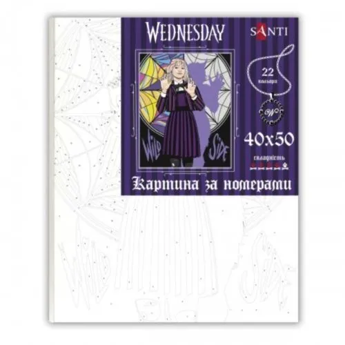 Картина за номерами SANTI "Wednesday. Enid Sinclair werewolf", 40*50см