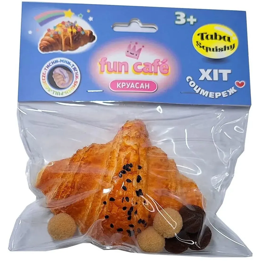 Іграшка Monster Gum "Fun Cafe Taba - Круасан"