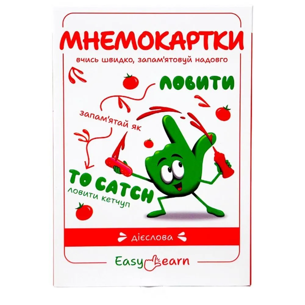 Мнемокартки EasyLearn [Дієсловаk