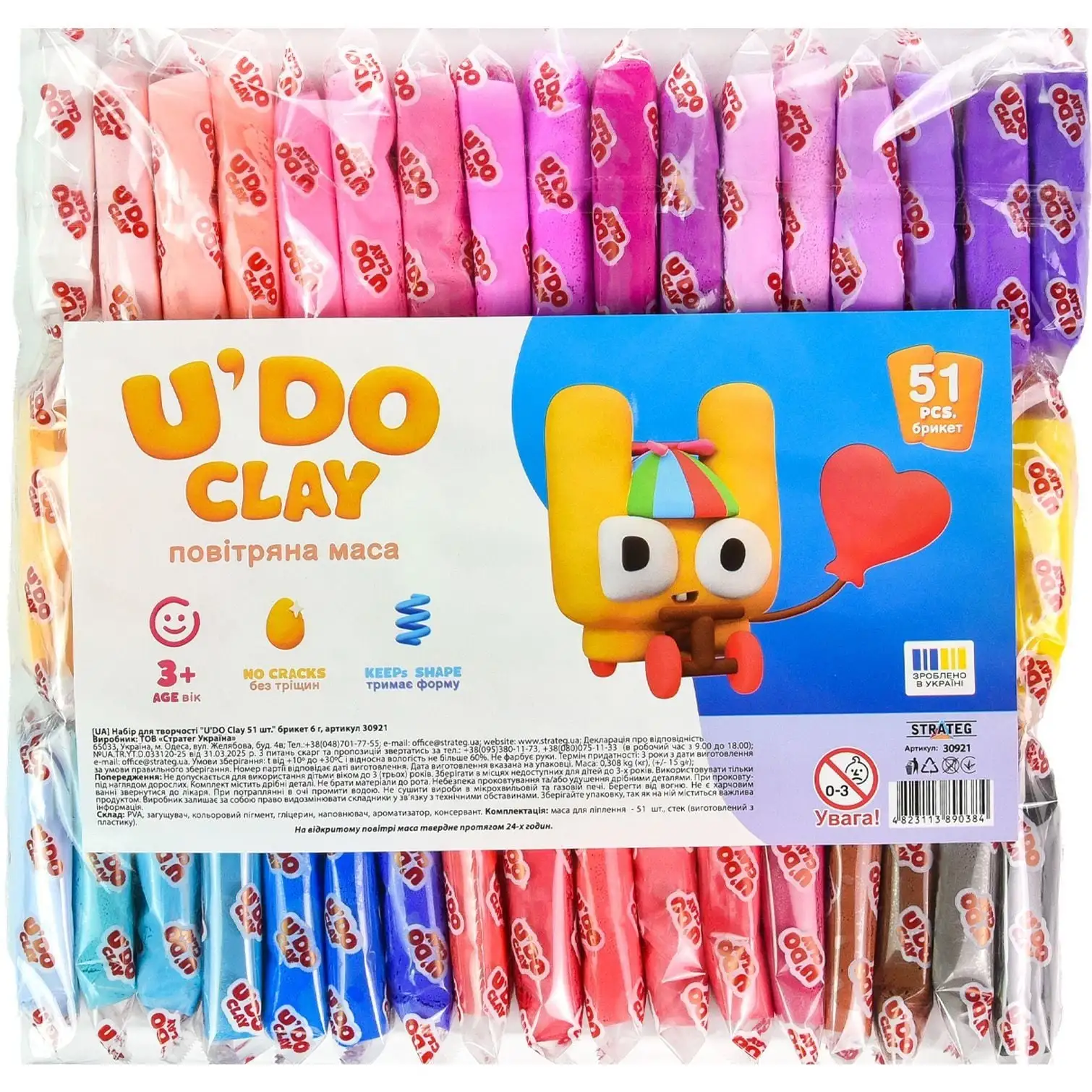 Набір для творчості "U'DO Clay 51 шт." брикет 6г (укр) (30921)