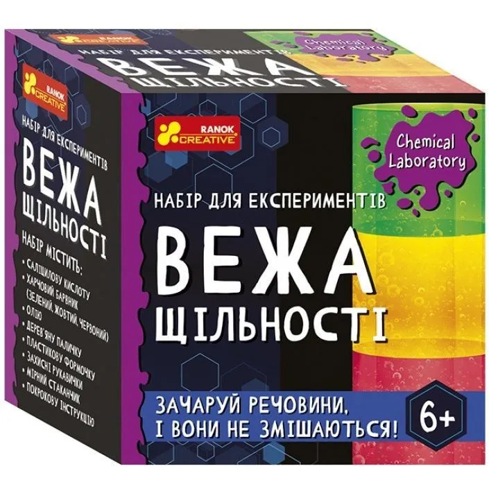 0401У Набір для експериментів. Вежа щільності 10138036У
