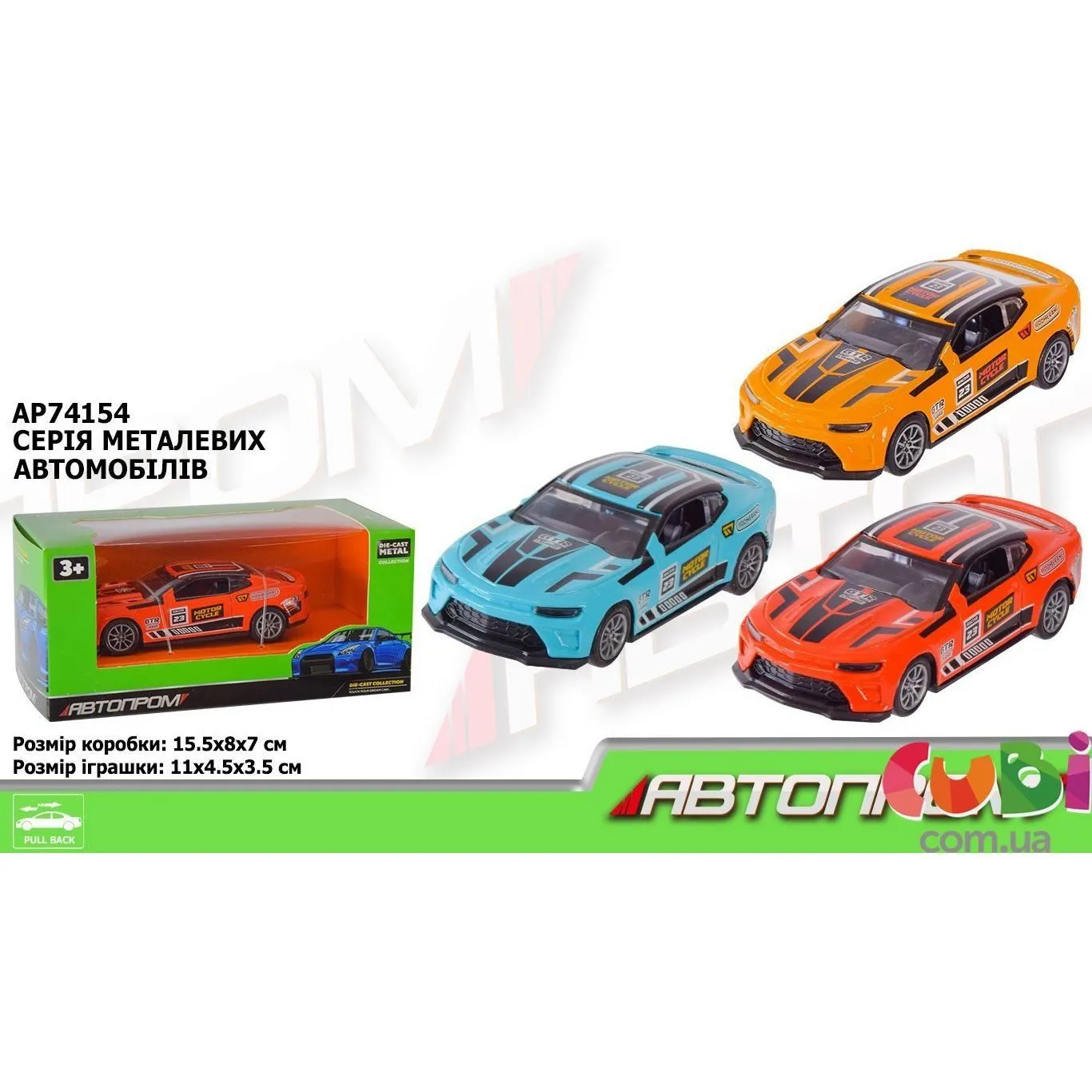 Іграшка машина арт.AP74154,&quot;АВТОПРОМ&quot;,1:36,3 кольора,у кор.15*8*7см