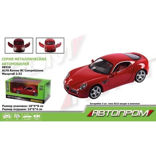 Іграшка машина метал арт. 68316,&quot;АВТОПРОМ&quot;,1:32 ,батар, світло,звук,відкр..двері, у короб. 18*9*9см