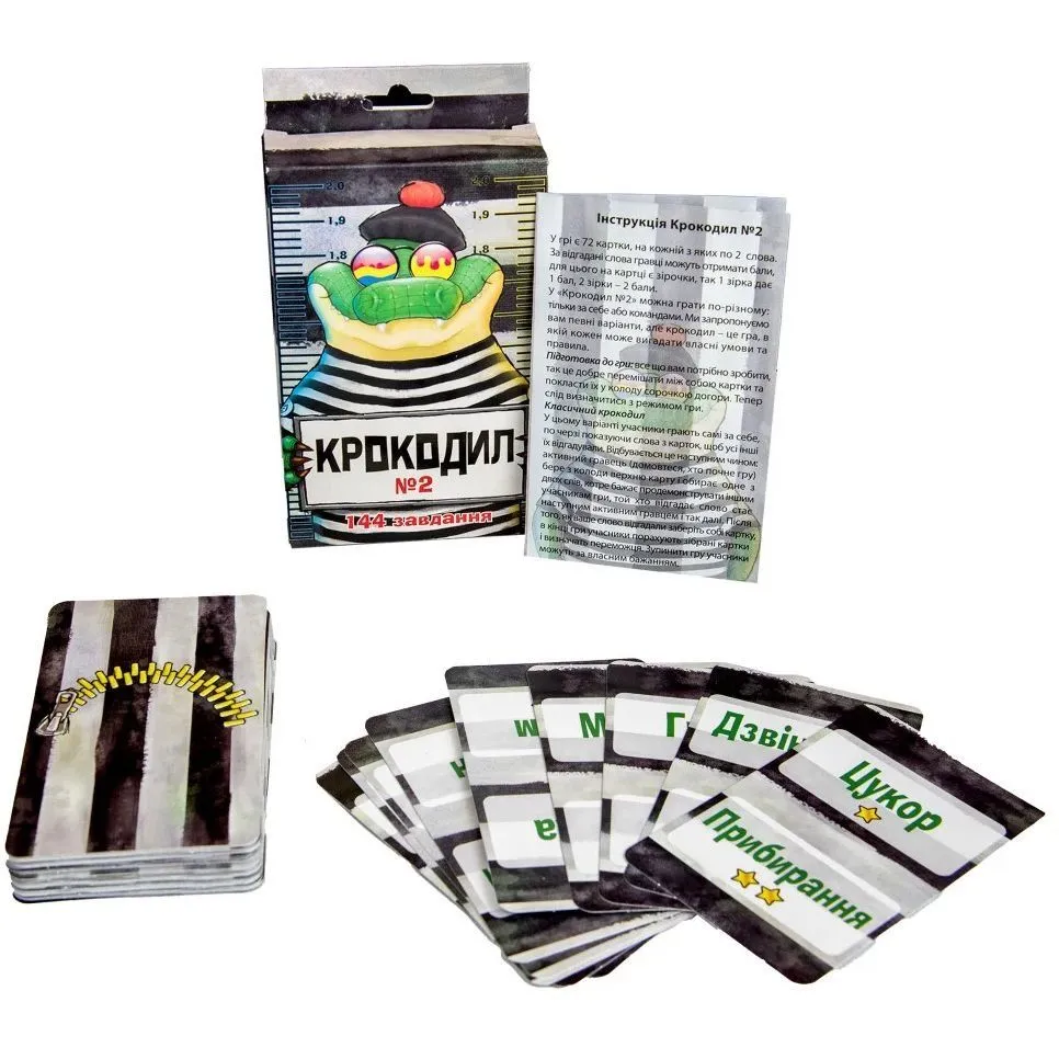 Настільна гра 30725 (укр) &quot;Крокодил 2&quot;, в кор-ці 8,4-13-3 см