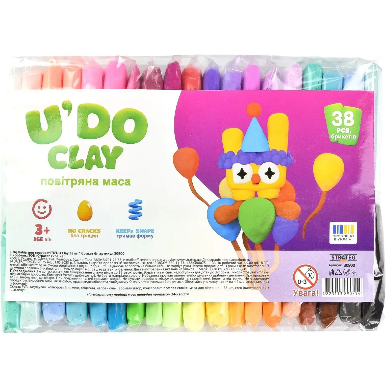 Набір для творчості "U'DO Clay 38 шт, брикет 6 г (укр) 30900