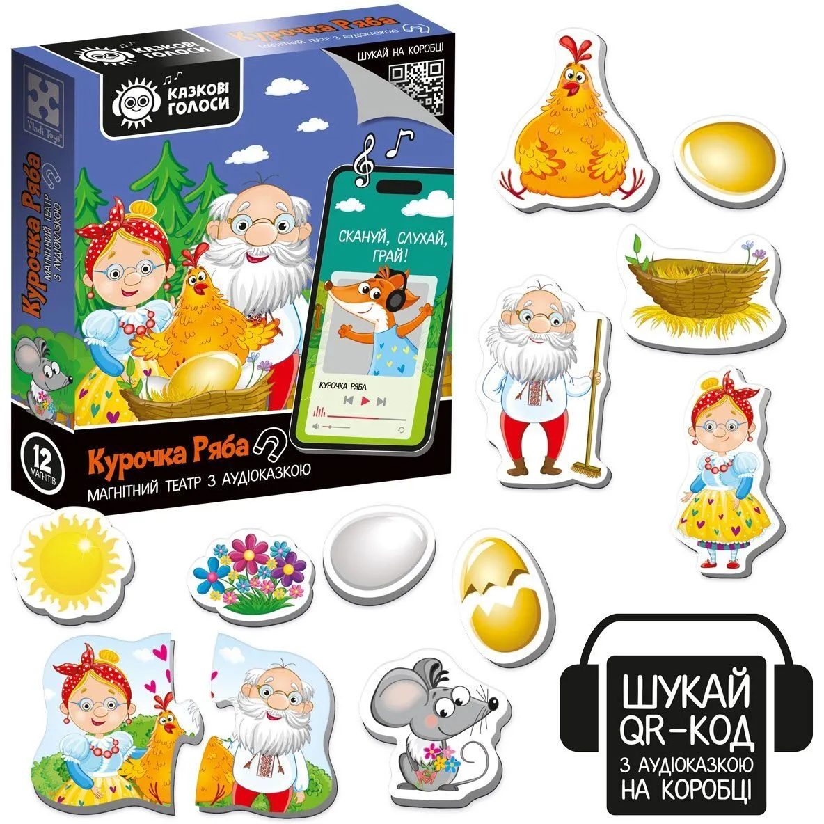 Гра розвиваюча магнітний театр з аудіоказкою Казкові голоси &quot;Курочка Ряба&quot; VT3206-39