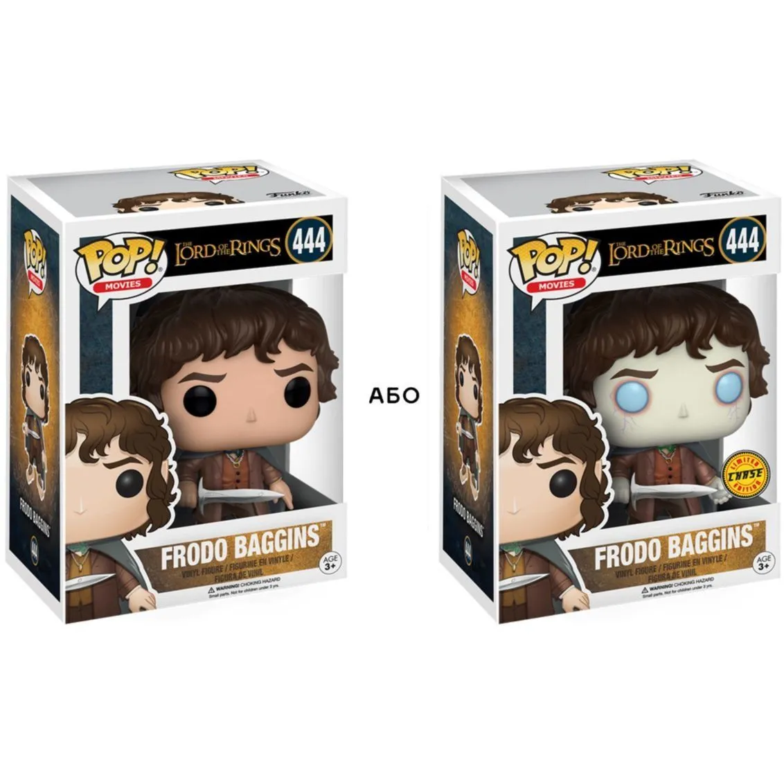 Ігрова фігурка FUNKO POP! серії "Володар перснів" - ФРОДО БЕГГІНС