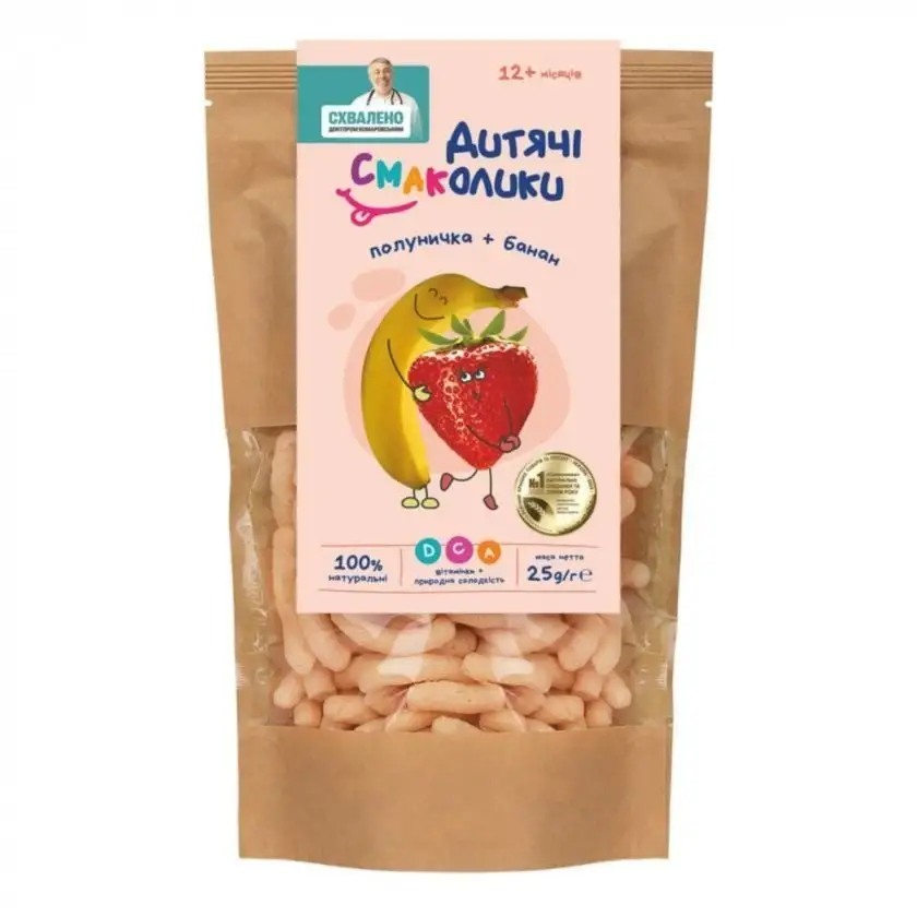 Дитячі сма-ки Полуниця-Банан,25 гр