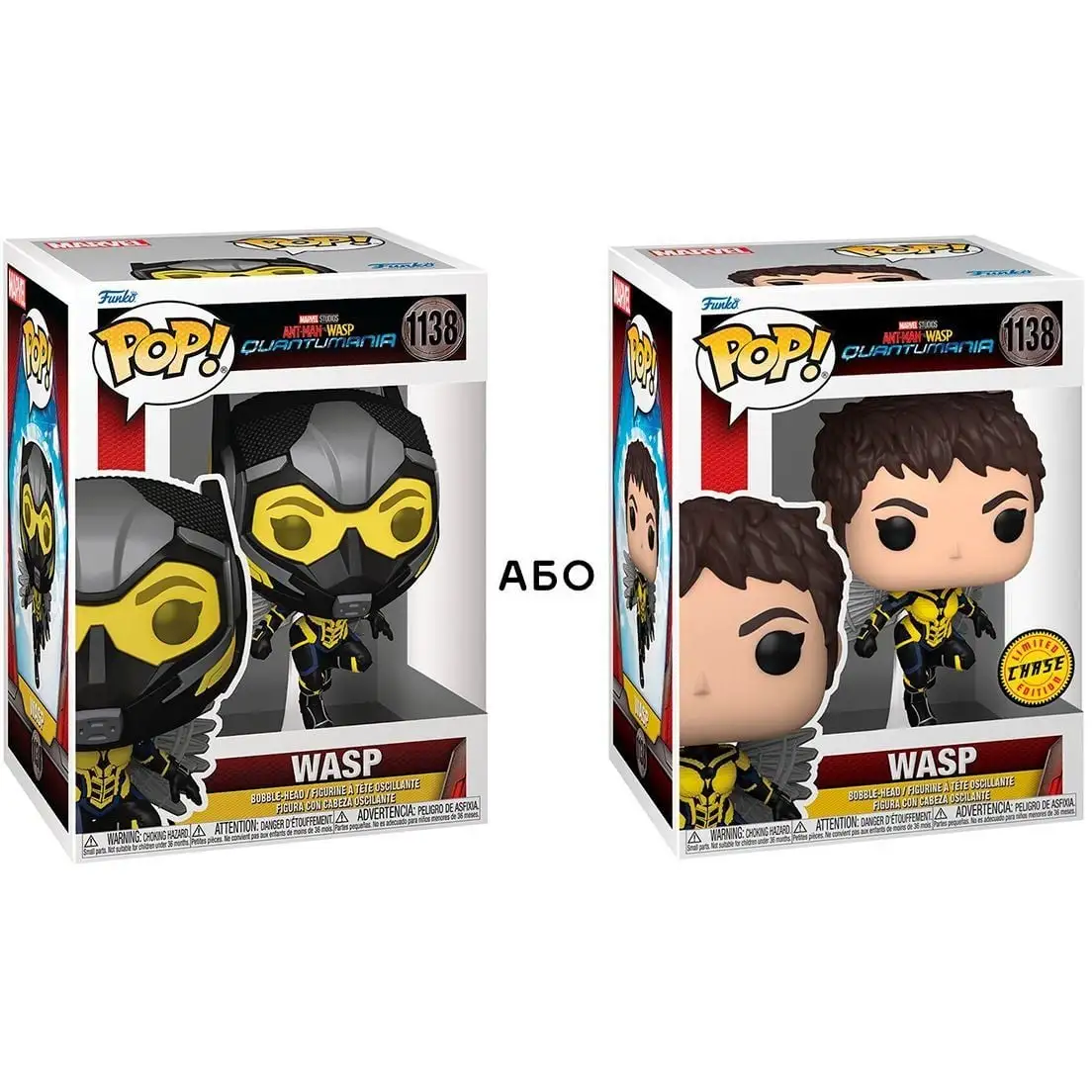 Ігрова фігурка FUNKO POP! серії "Людина-мураха та Оса: Квантоманія" - ОСА (w/chase)
