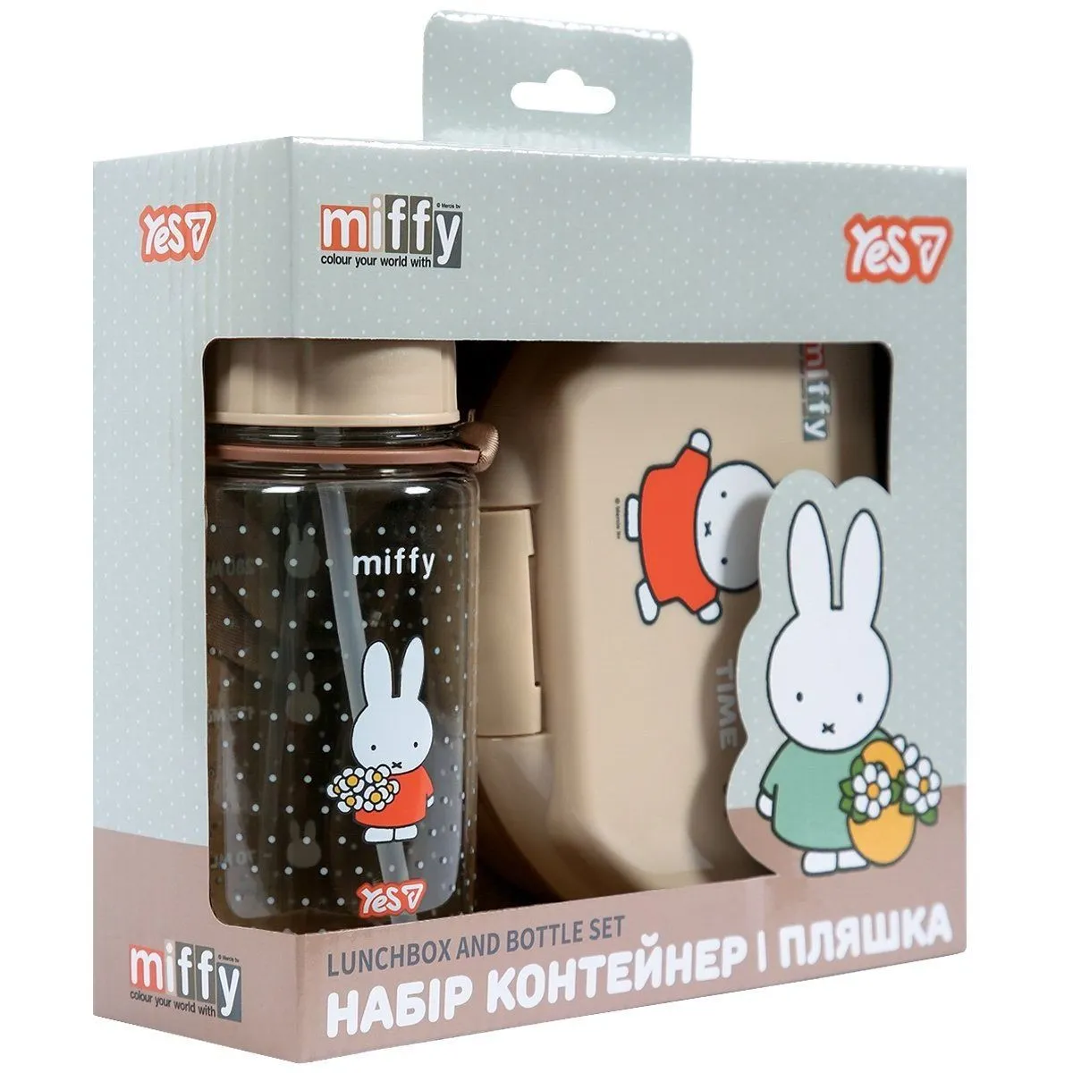 Набір контейнер і пляшка Yes "Miffy", 2 предмети