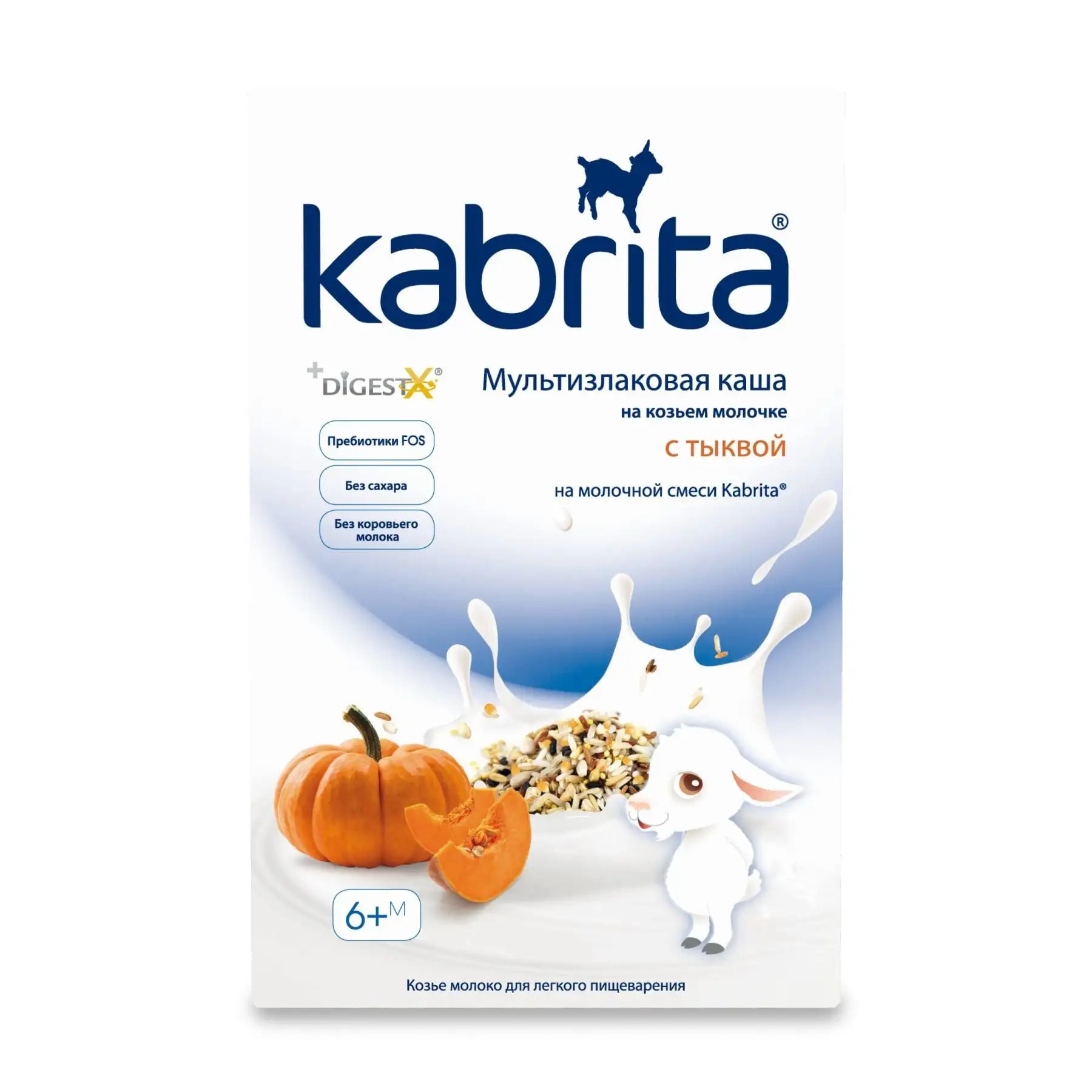 KABRITA 7 злаків каша на основі козячого молока з гарбузом для дітей віком від 6 міс.,180 г.