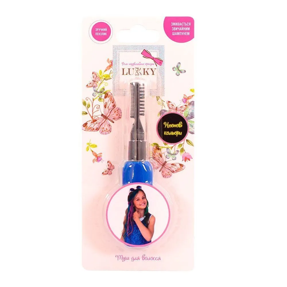 Дитяча туш для волосся синя, т.м. [Lukkyk