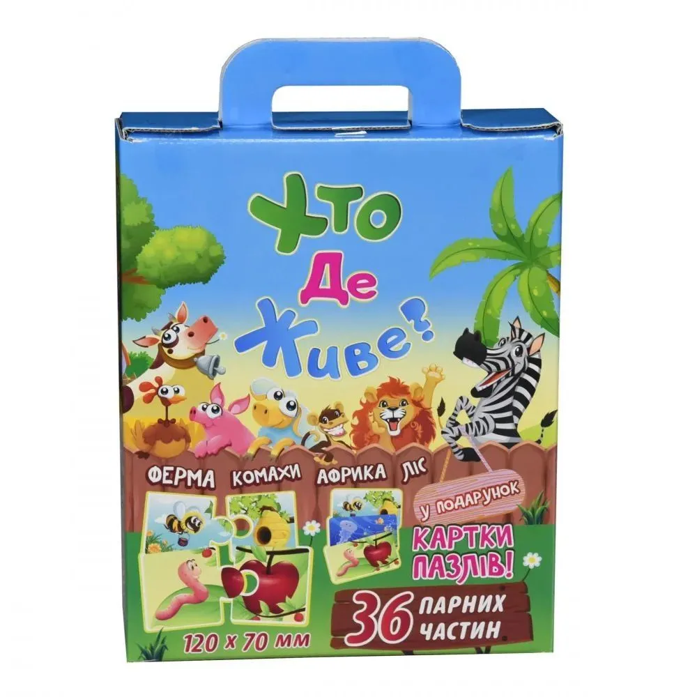 Пазли 30700 (укр.) Стратег, &quot;Хто де живе?&quot;, в кор-ці 23-18,5-5см