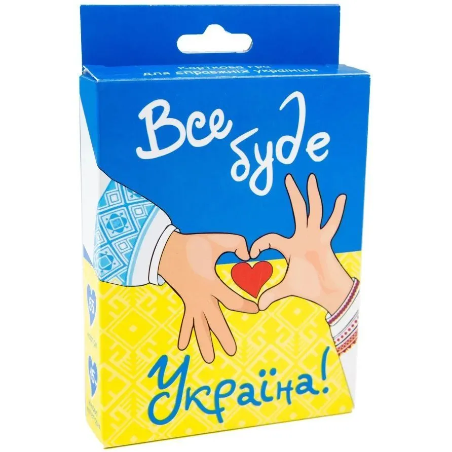 Карткова гра 30370 (укр) "Все буде Україна", в кор-ці 13,5-9-2,2 см