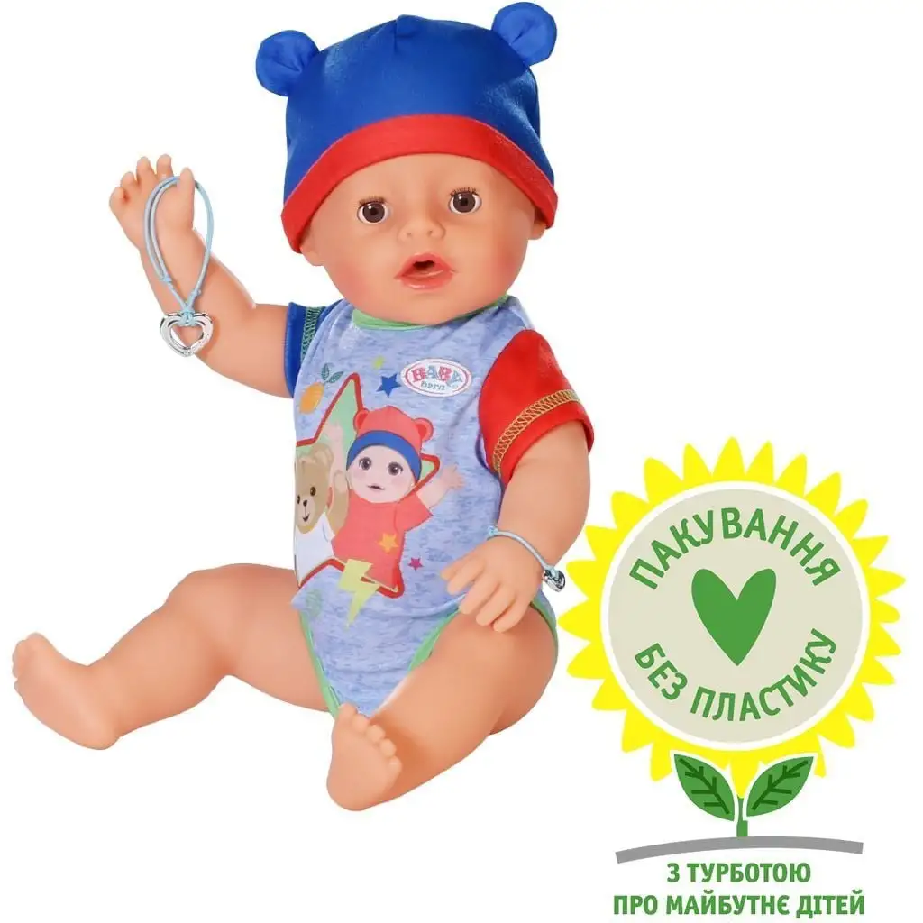 Лялька BABY BORN  ДЖОНАС (43 cm, з аксесуарами)