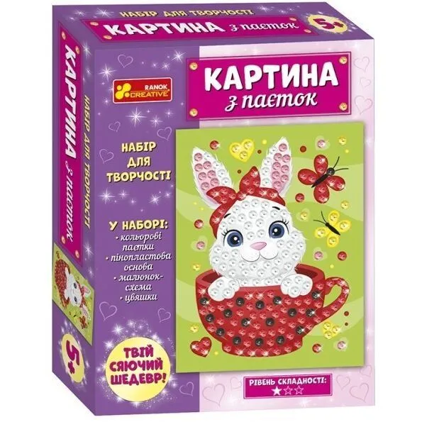 4748-36У Картина з паєток.Зайченя 10100585У