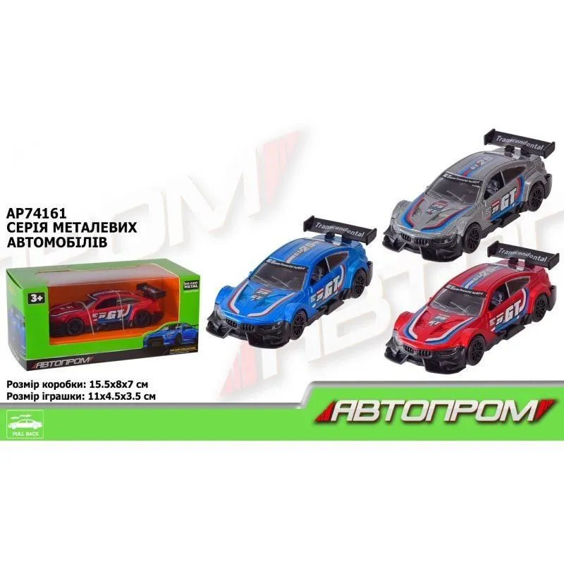 Іграшка машина  арт.AP74161 ,&quot;АВТОПРОМ&quot;,1:36,3 кольори,у кор.15*8*7см