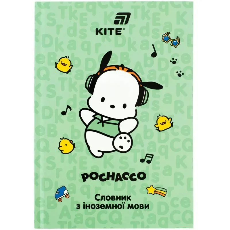 Словник з іноземної мови, 60 арк., PC