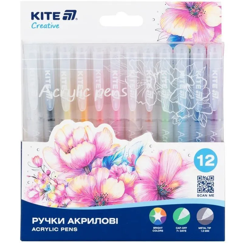 Ручки акрилові, набір 12шт Kite Creative