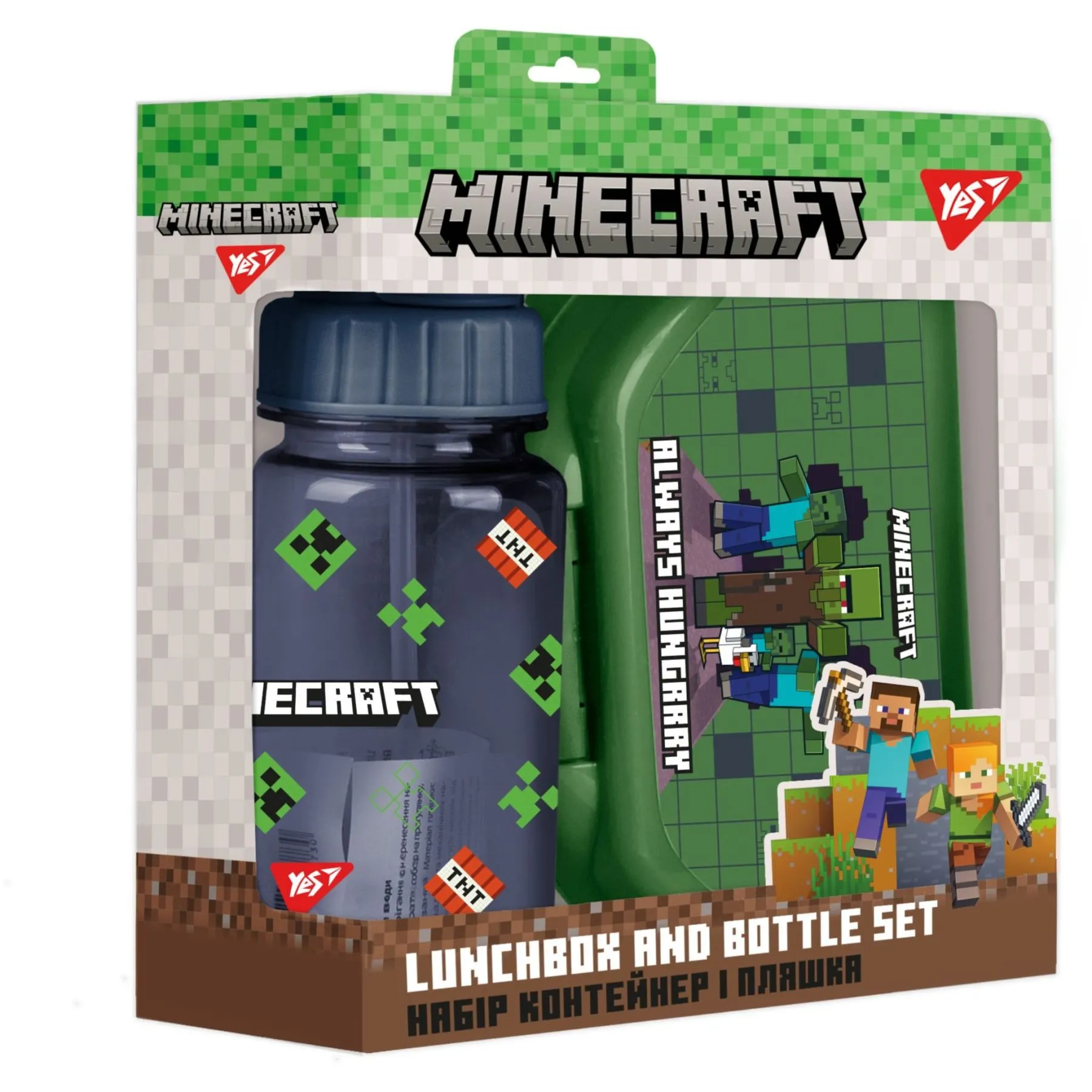 Набір контейнер і пляшка Yes "Minecraft", 2 предмети