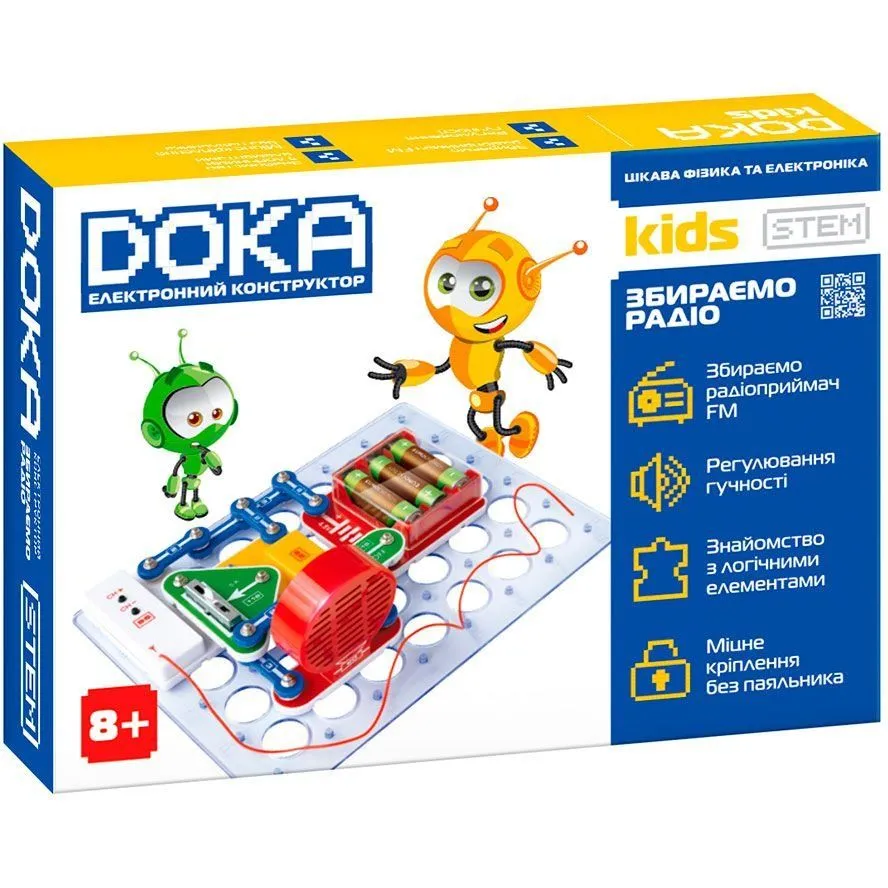 Конструктор електронний DOKA &quot;ЗБИРАЄМО РАДІО&quot;