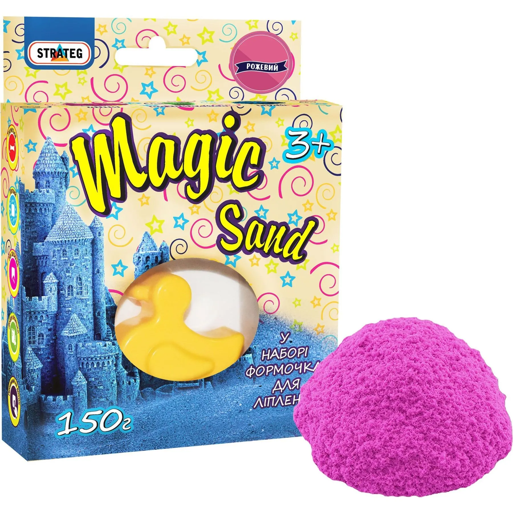 Magic sand  з формочкою 0,150 кг, у кор-ці 14см-11см-3,2см