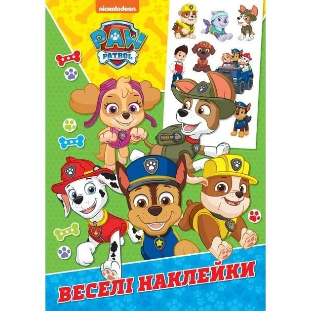Веселі наклейки TM "PAW Patrol"