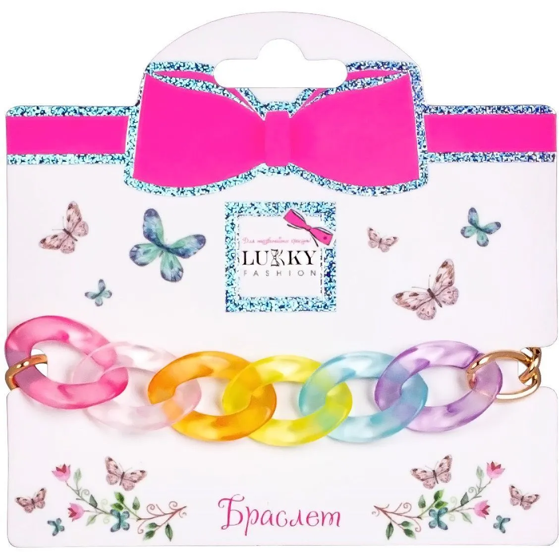 Браслет Lukky Fashion прозорий веселковий пастельний