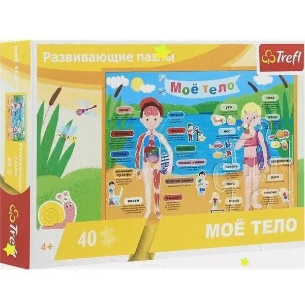 Пазли навчальні - (40 елм.) - &quot;Моє тіло&quot; /Trefl