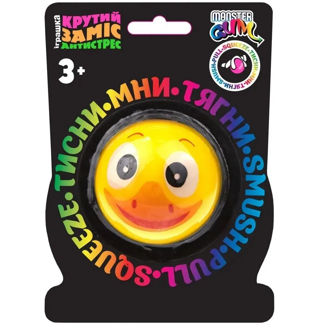 Іграшка Monster Gum "Крутий заміс - Тваринки" 6 cm (см)