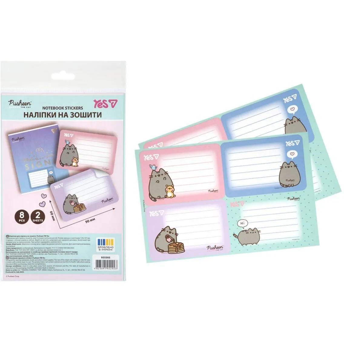 Наліпки на зошити Yes "Pusheen", 8 шт/уп