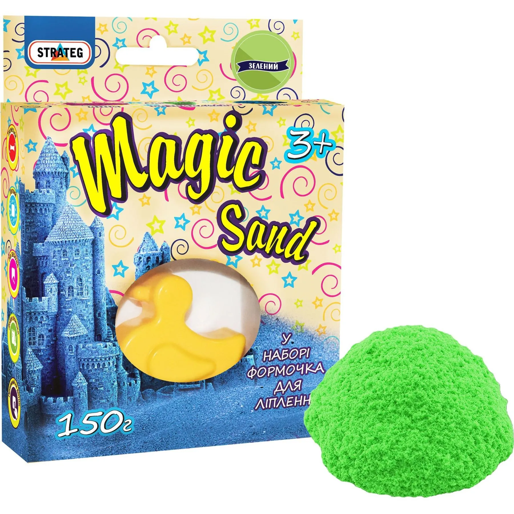 Magic sand  з формочкою 0,150 кг, у кор-ці 14см-11см-3,2см