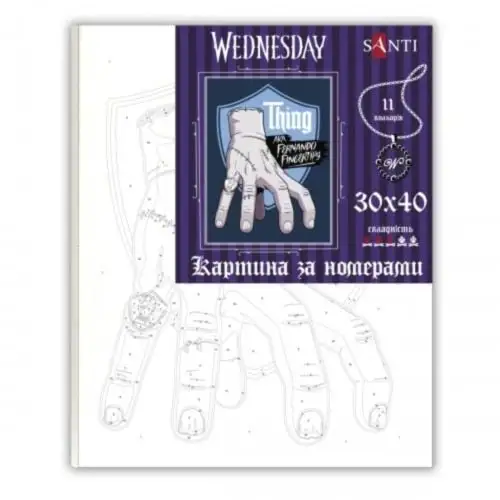 Картина за номерами SANTI "Wednesday. Thing Hand", 30*40см